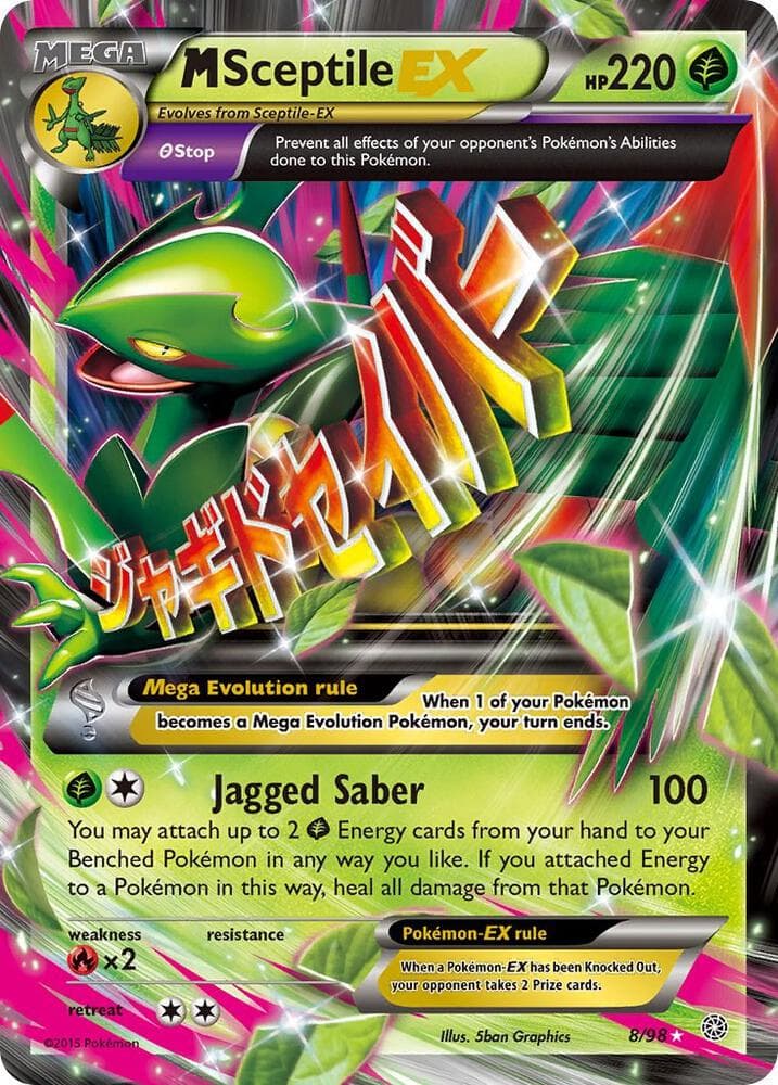 M Sceptile EX MEGA