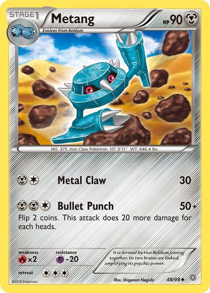 Metang Stage 1