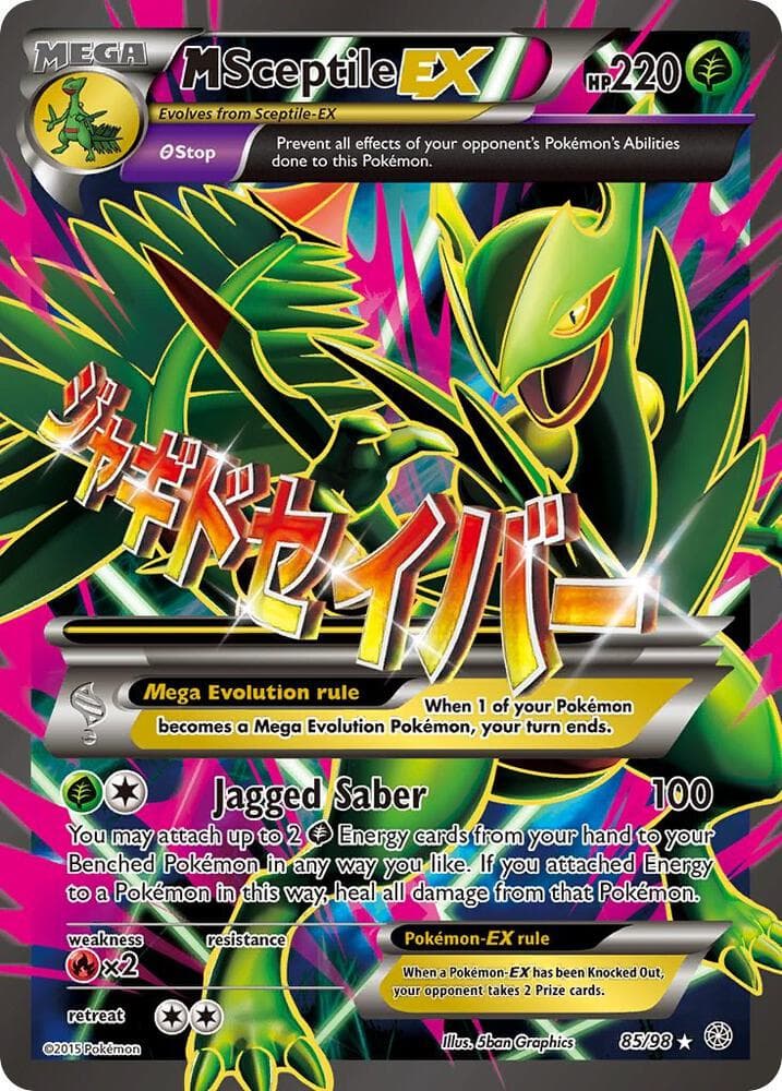 M Sceptile EX 85 Full Art MEGA