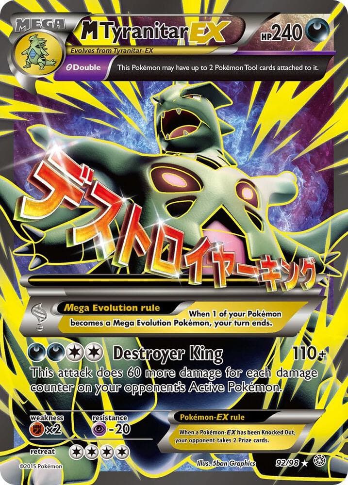 M Tyranitar EX 92 Full Art Basic