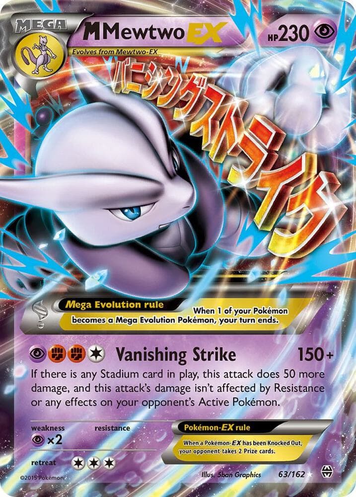 M Mewtwo EX 63 MEGA