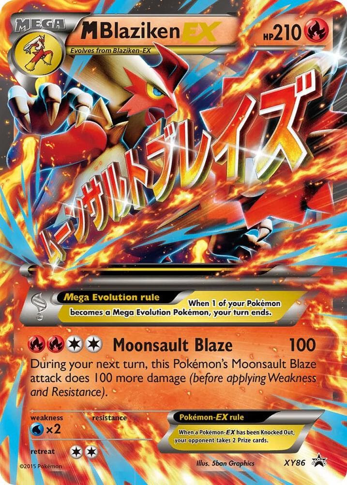 M Blaziken EX MEGA