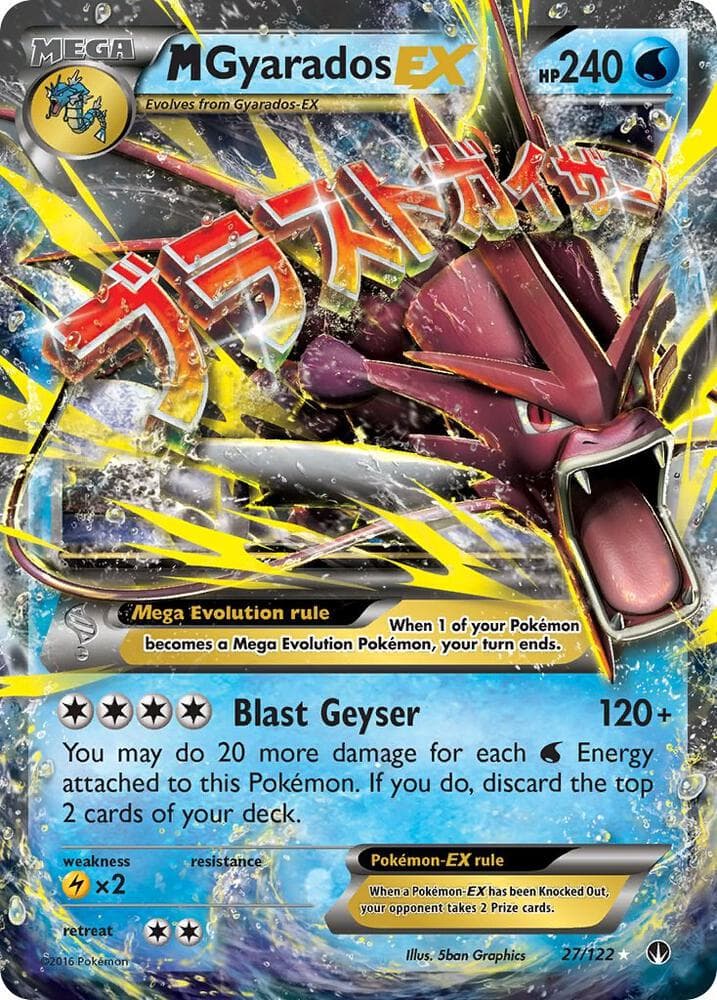 M Gyarados EX MEGA
