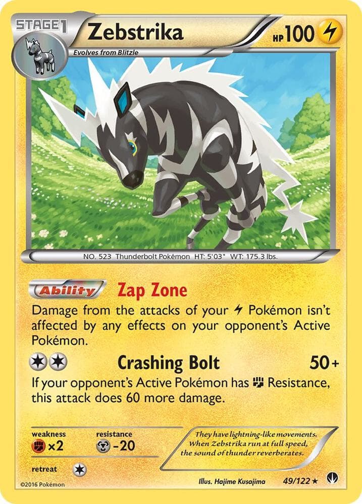 Zebstrika Stage 1