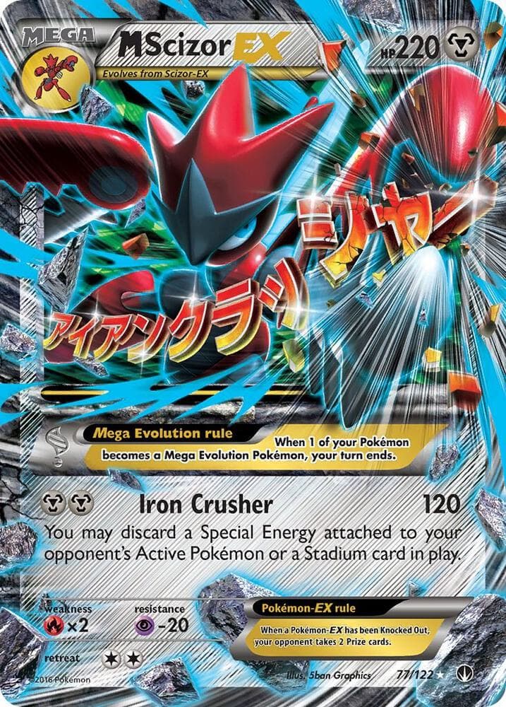 M Scizor EX MEGA