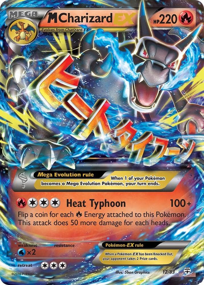M Charizard EX MEGA