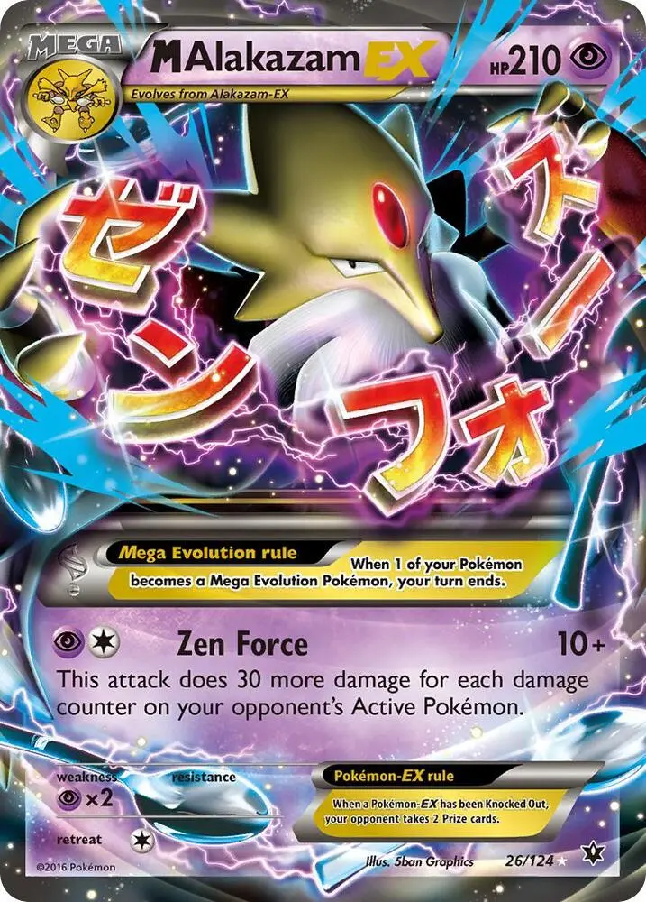M Alakazam EX MEGA
