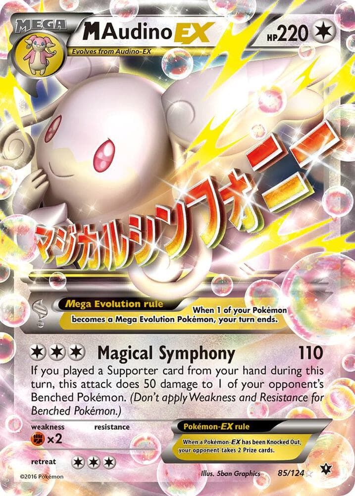 M Audino EX MEGA
