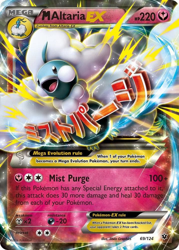 M Altaria EX MEGA