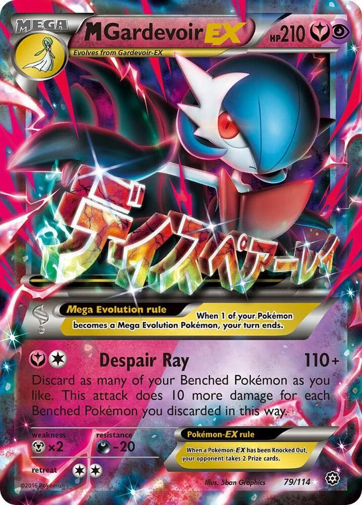 M Gardevoir EX MEGA