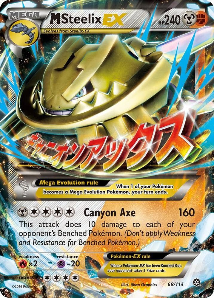 M Steelix EX MEGA