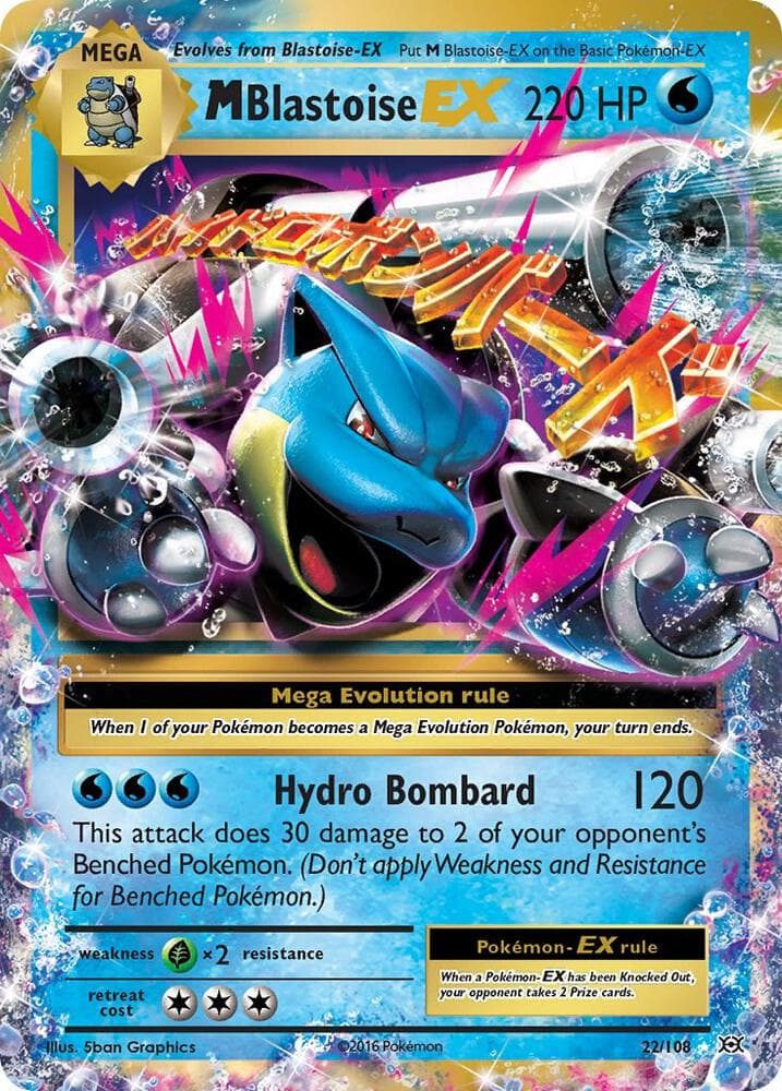 M Blastoise EX MEGA