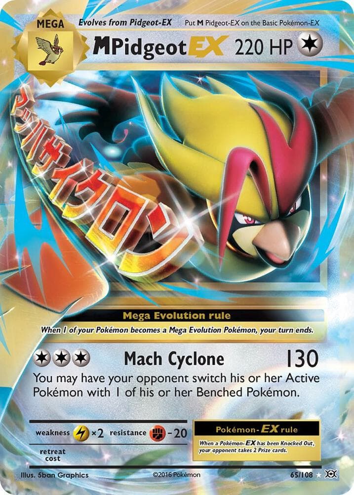 M Pidgeot EX MEGA