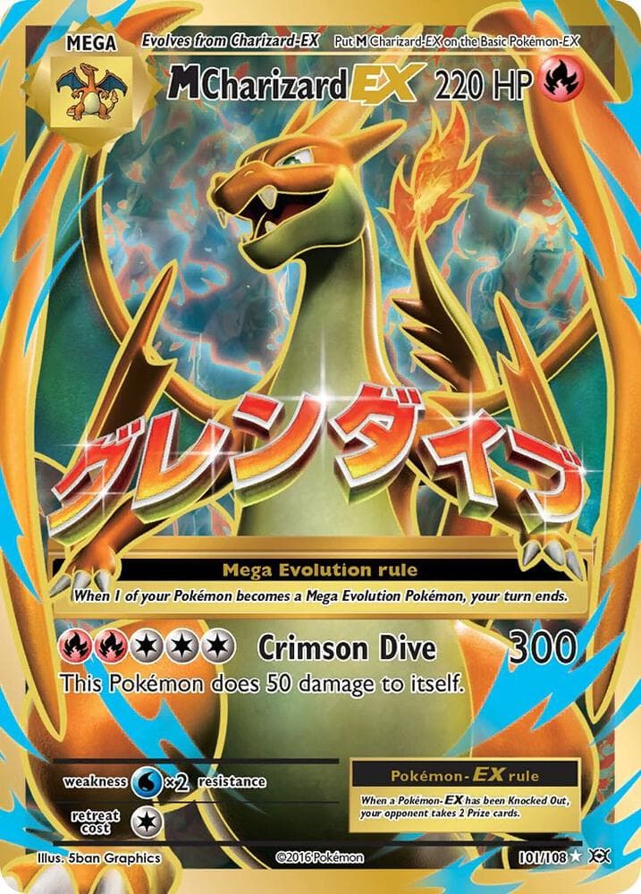 M Charizard EX Full Art MEGA