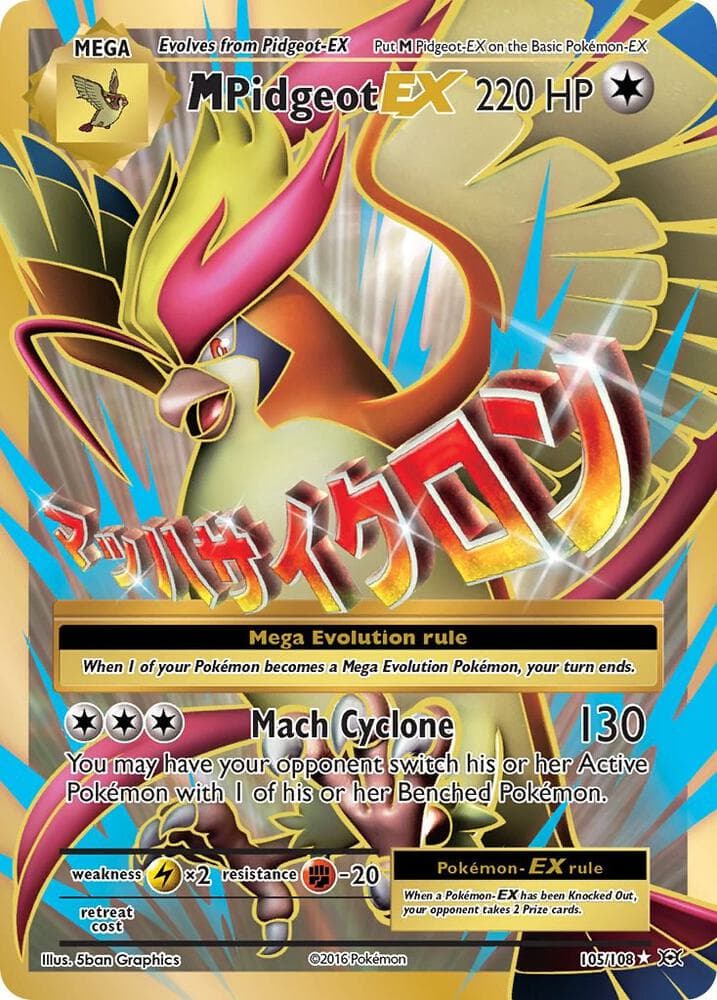M Pidgeot EX Full Art MEGA