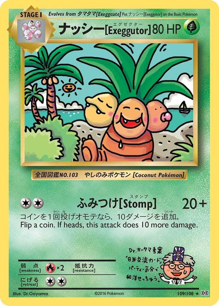 Exeggutor Stage 1