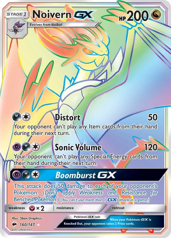 Noivern GX Secret Stage 1