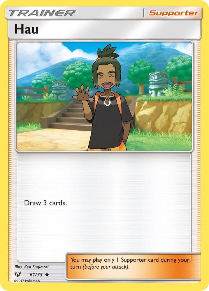 Hau Supporter
