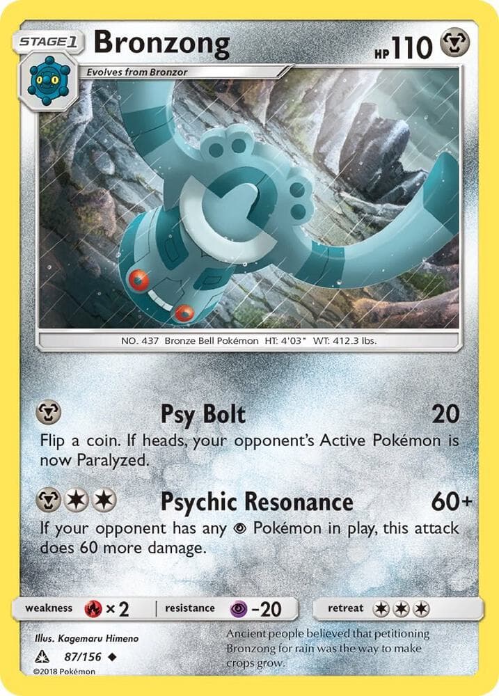 Bronzong Stage 1