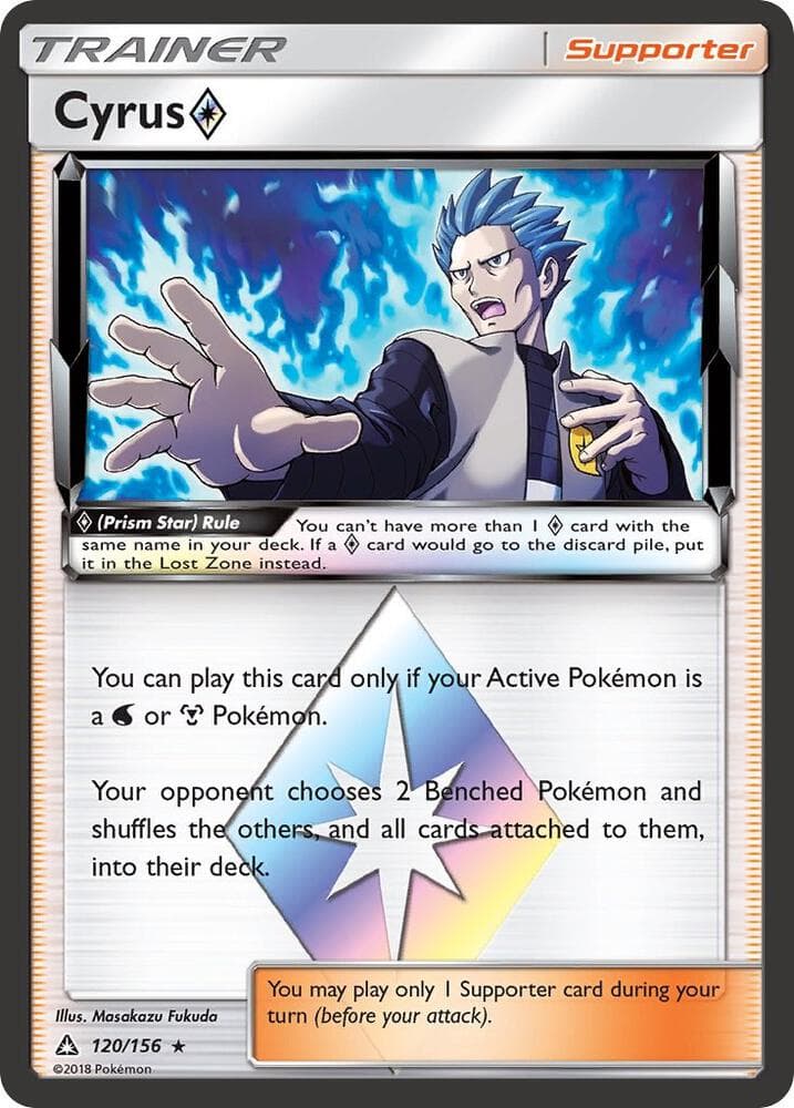 Cyrus Prism Star Supporter · Prism Star