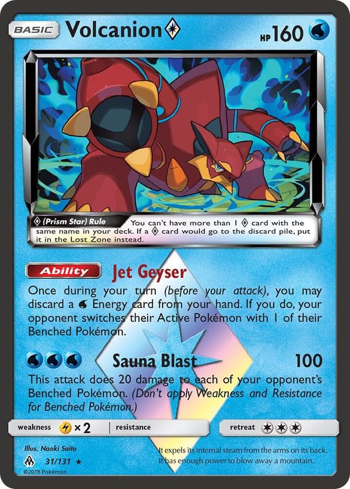 Volcanion Prism Star Basic