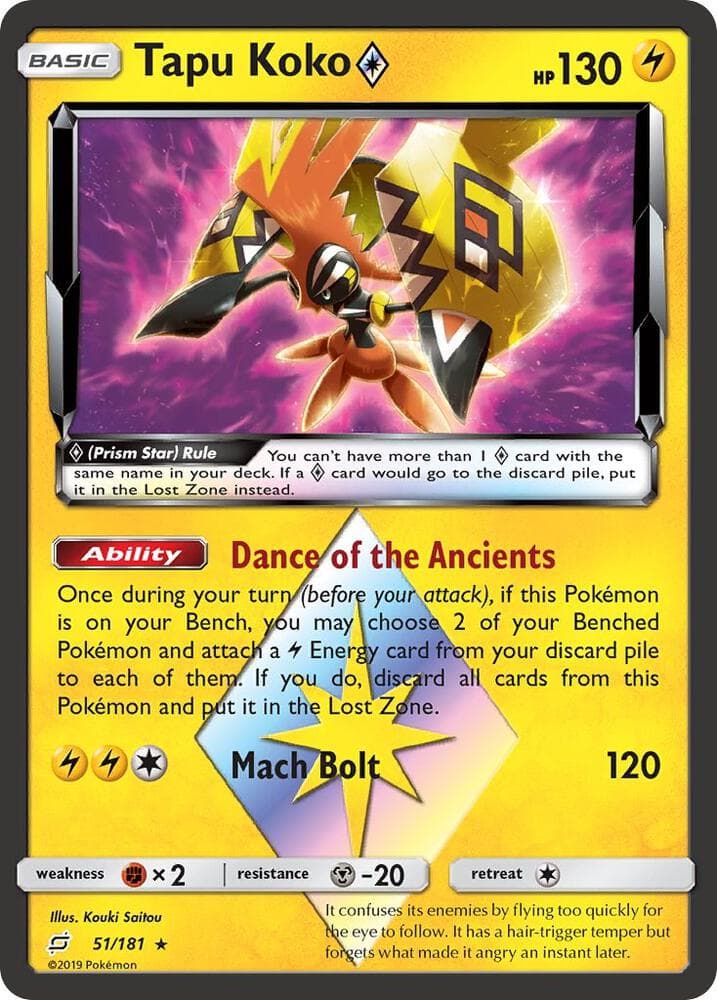 Tapu Koko Prism Star Basic