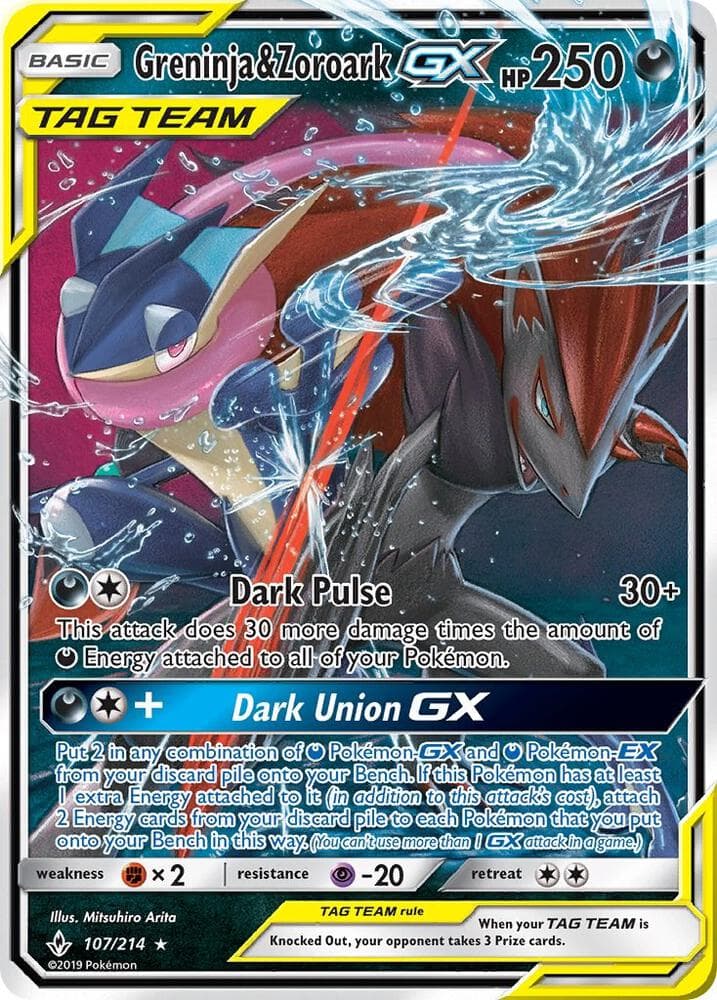 Greninja and Zoroark GX Basic