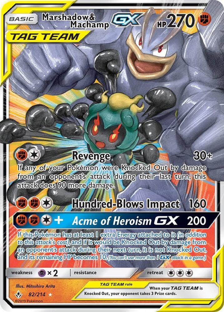 Marshadow and Machamp GX Basic