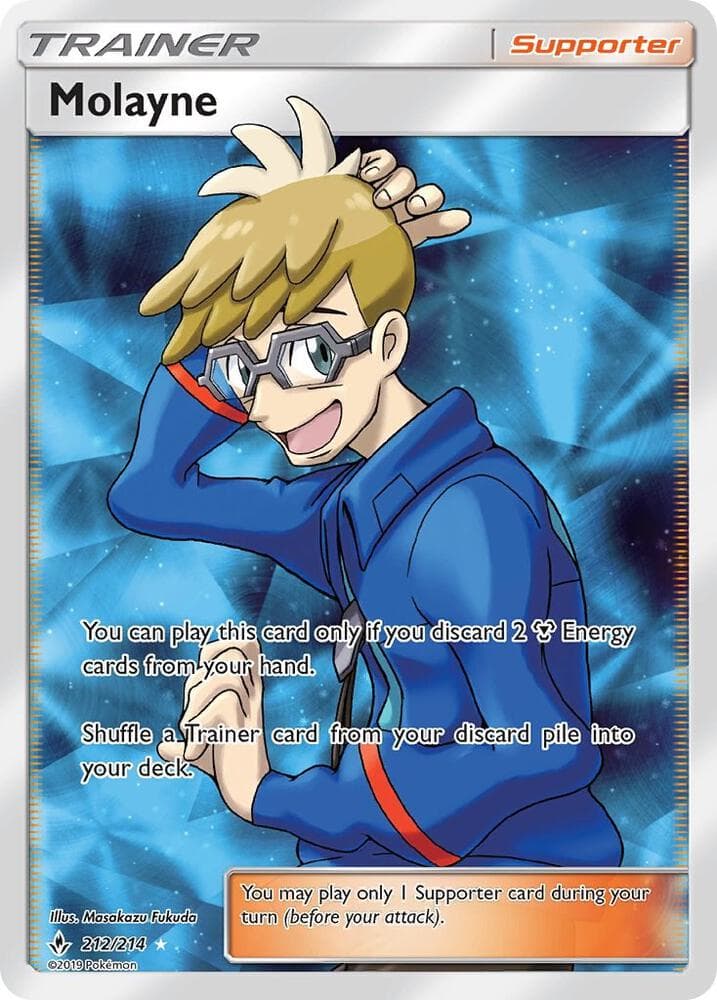Molayne Full Art Supporter