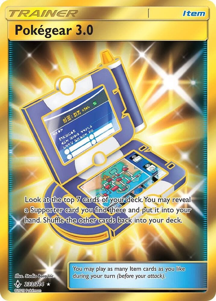 Pokegear 30 Secret Item