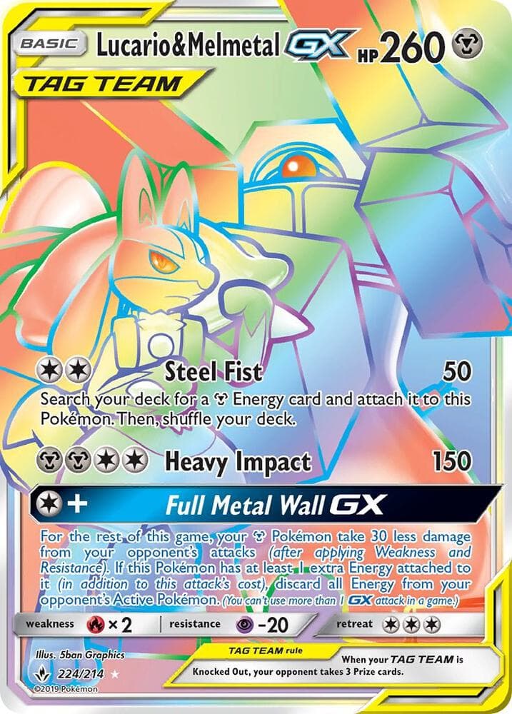 Lucario and Melmetal GX Secret Basic