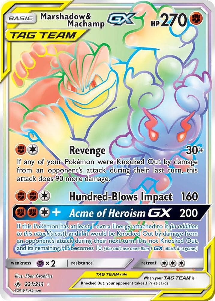 Marshadow and Machamp GX Secret Basic