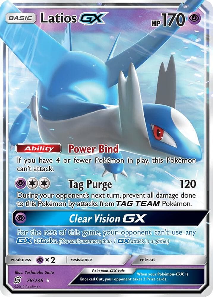 Latios GX Basic