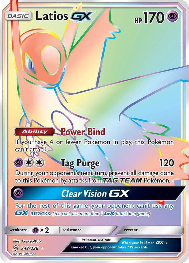 Latios GX Secret Basic