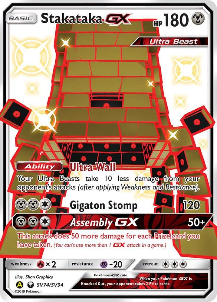 Stakataka GX Basic