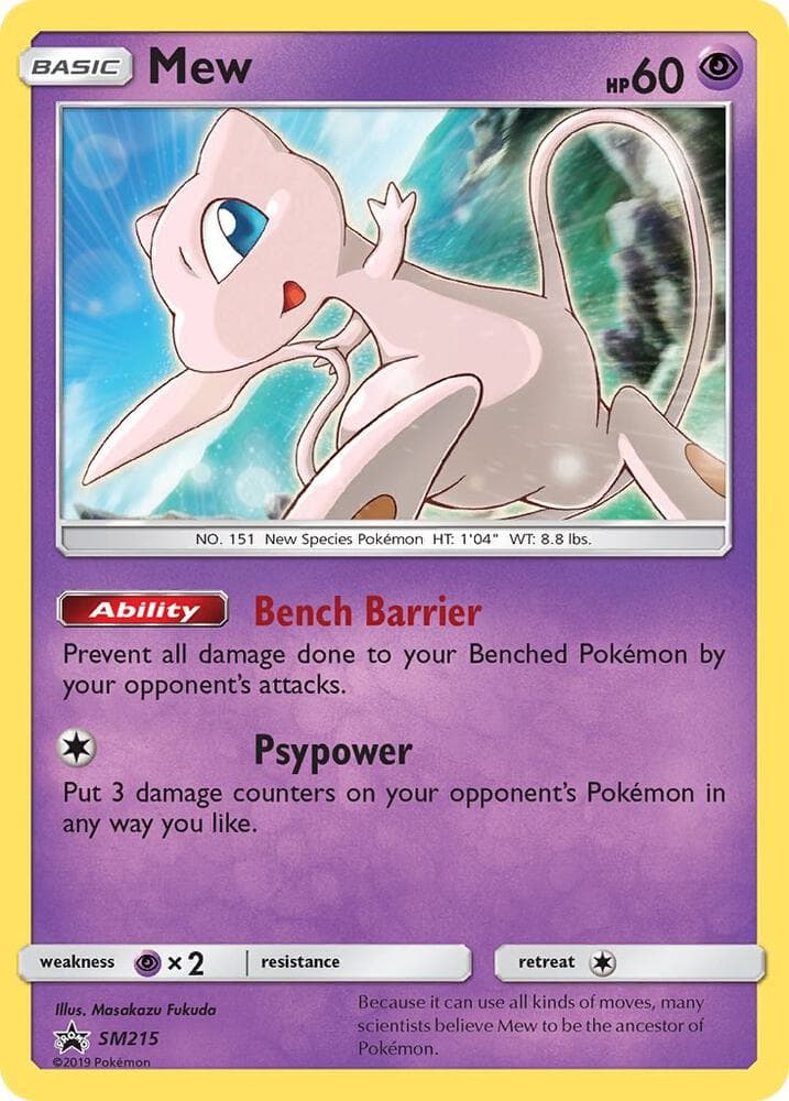 Mew SM215 Basic