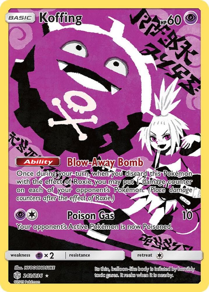 Koffing Secret Basic