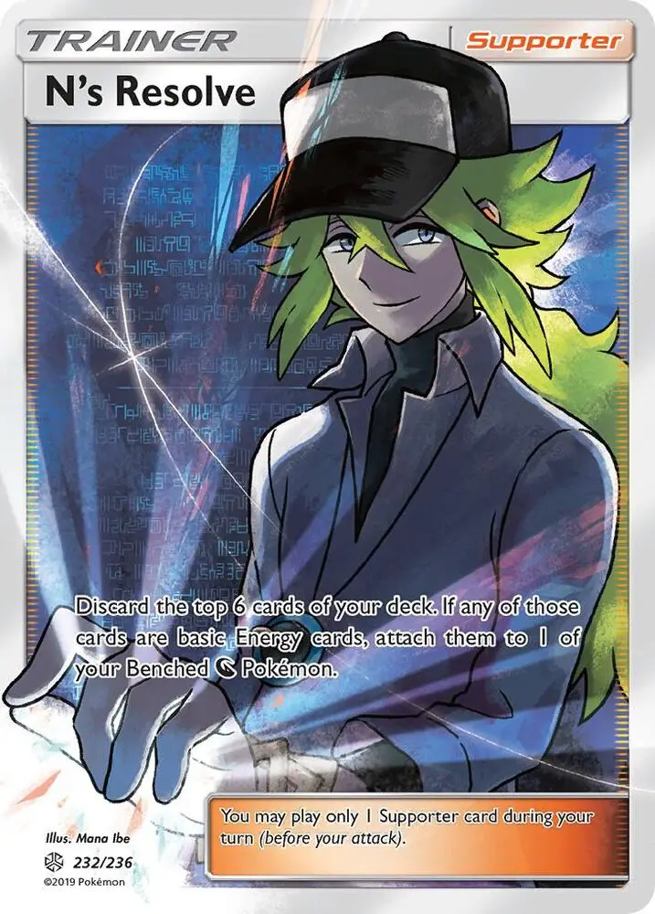 Ns Resolve Full Art Supporter