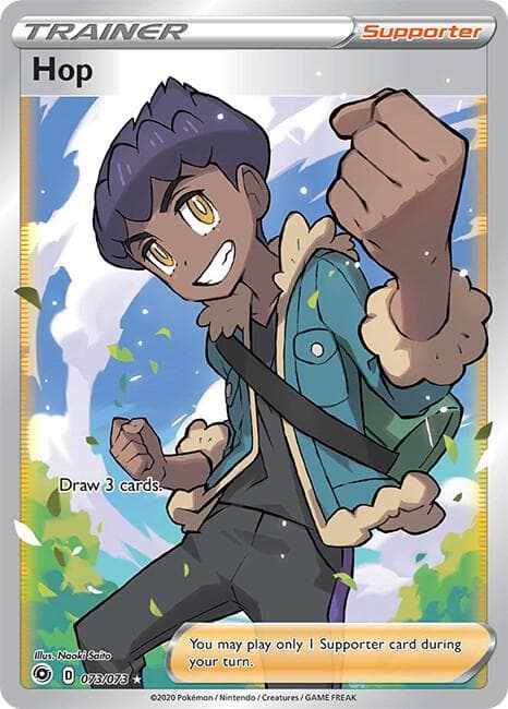 Hop Full Art Supporter