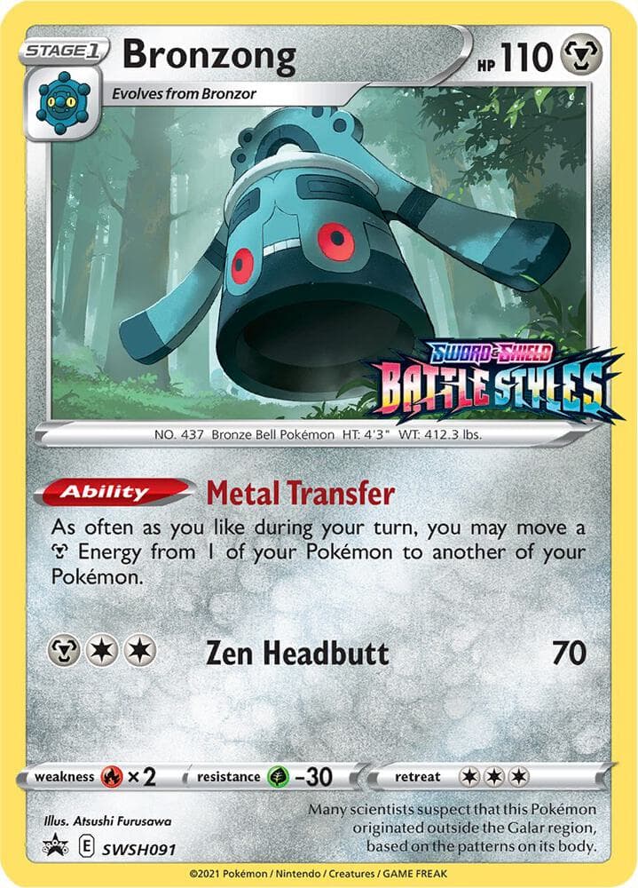 Bronzong SWSH091 Prerelease Stage 1