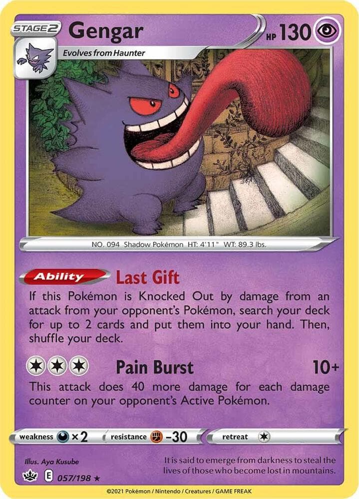 Gengar Stage 2