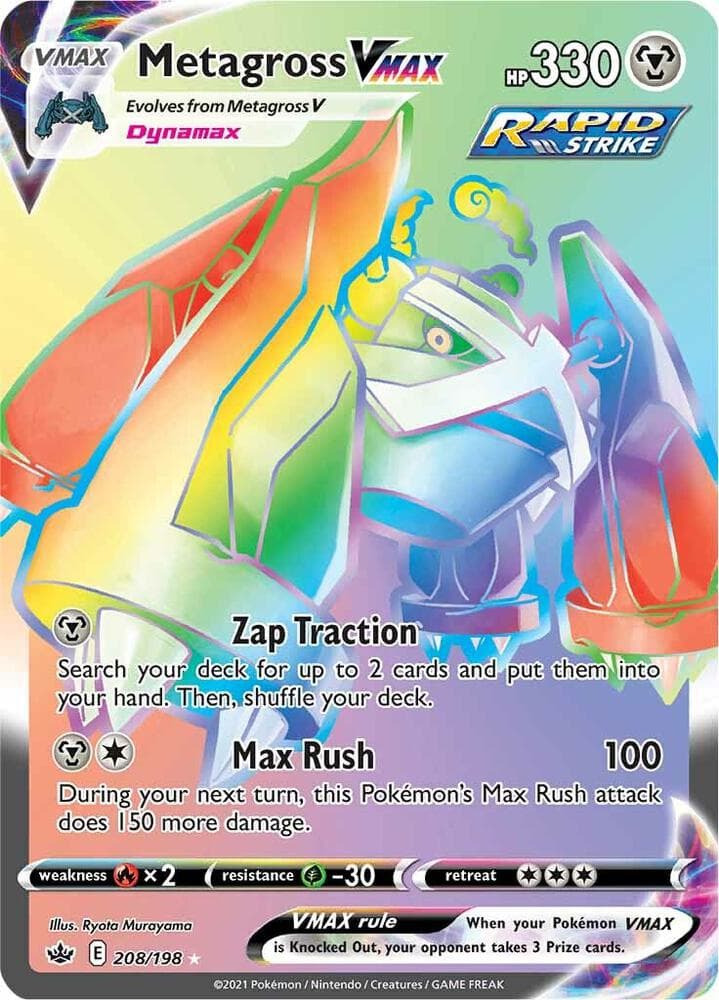 Metagross VMAX Secret VMAX