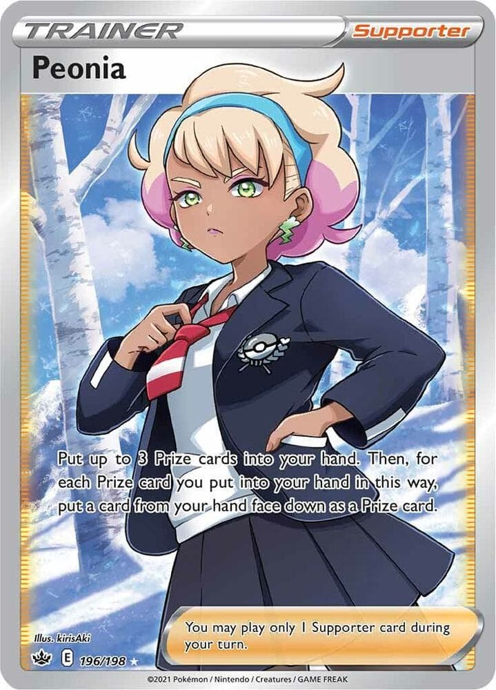 Peonia Full Art Supporter