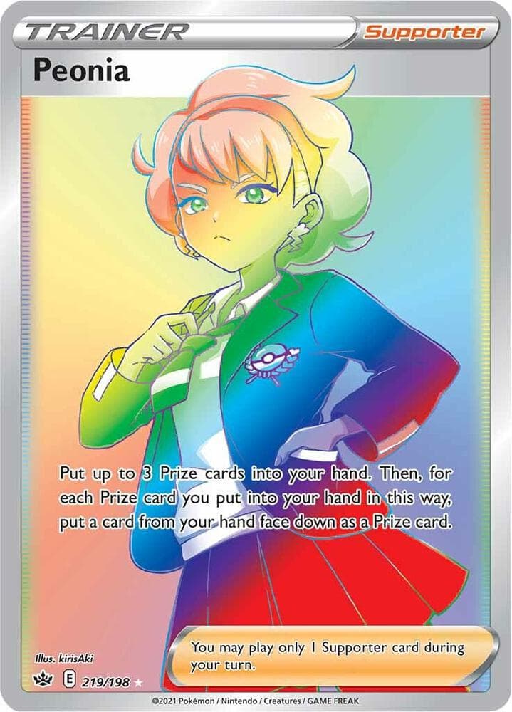 Peonia Secret Supporter