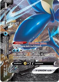 Greninja V UNION SWSH157 V-UNION