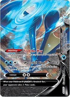 Greninja V UNION SWSH158 V-UNION