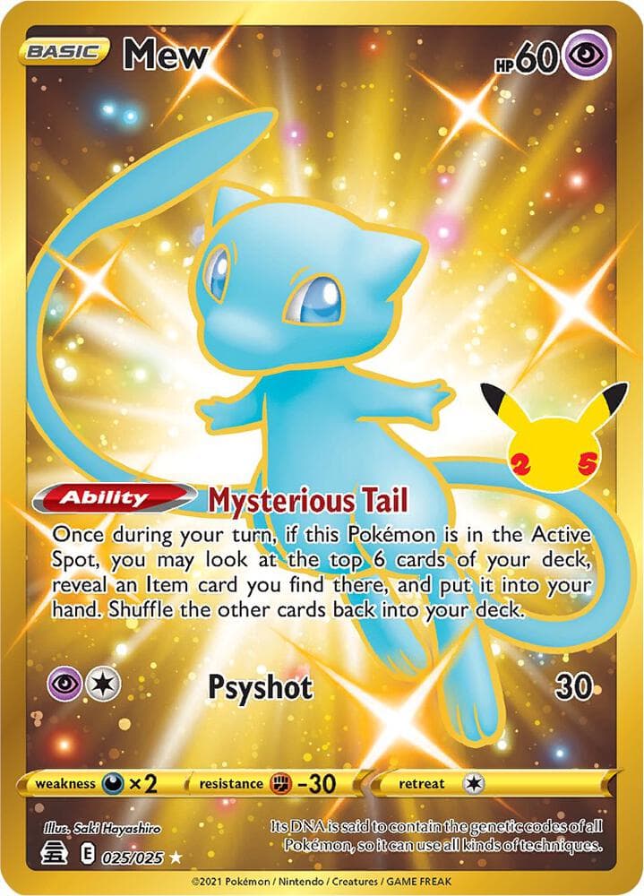Mew Basic