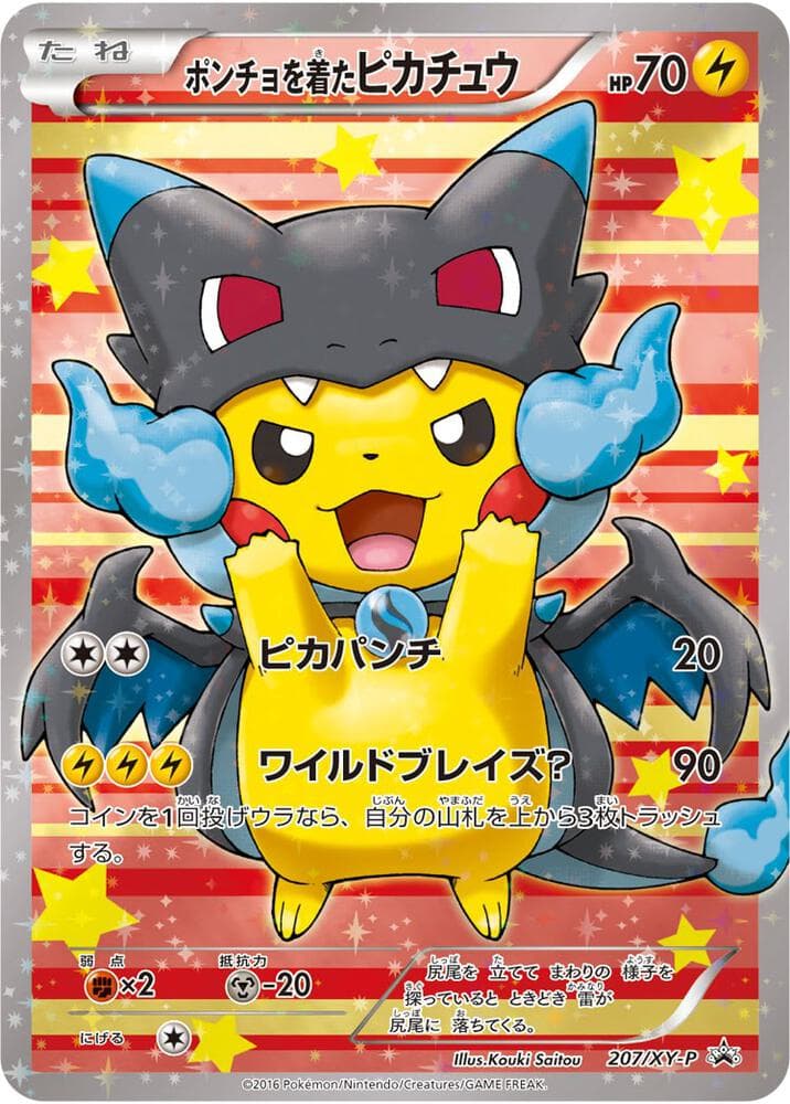 Poncho wearing Pikachu 207 XY P Basic