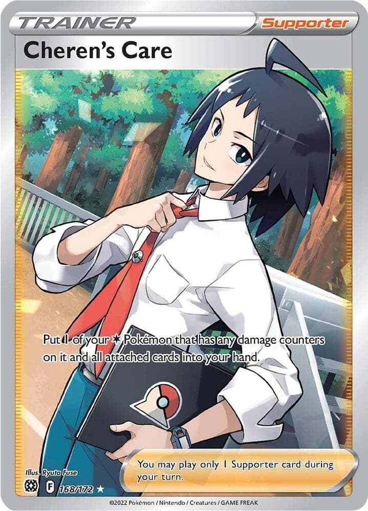 Cherens Care Full Art Supporter