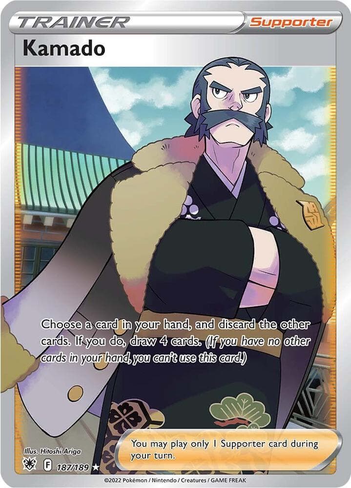 Kamado Full Art Supporter